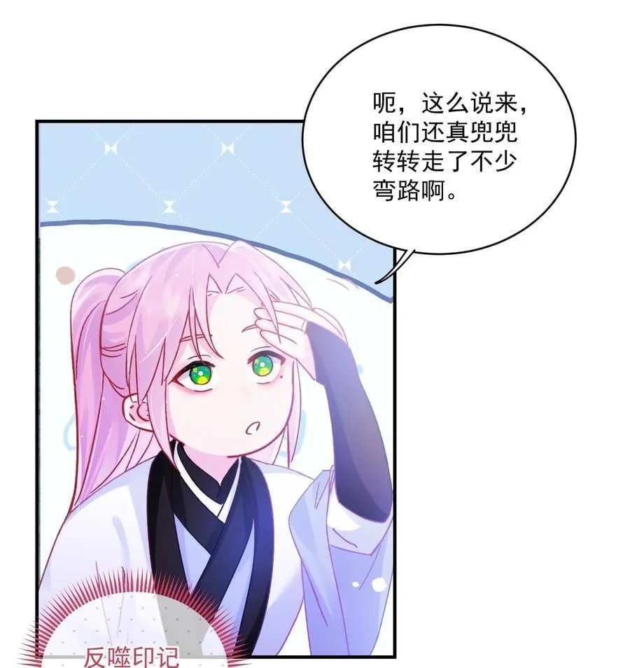 135 这算表白？25