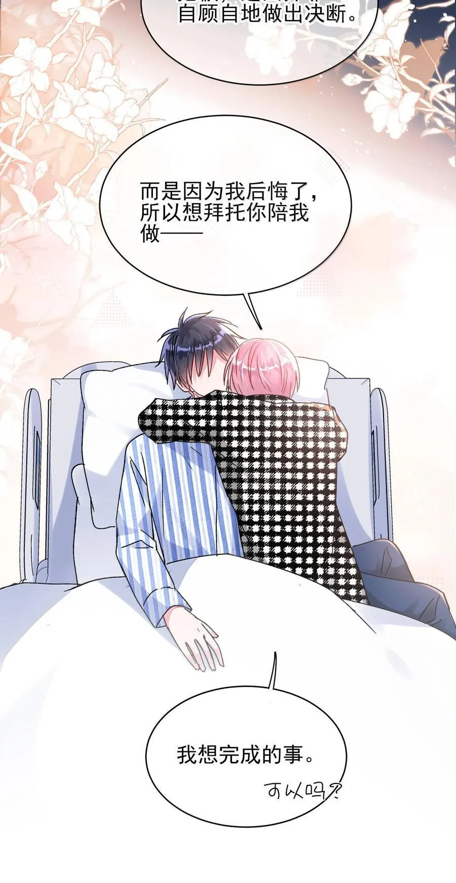 133 一切早已发生50