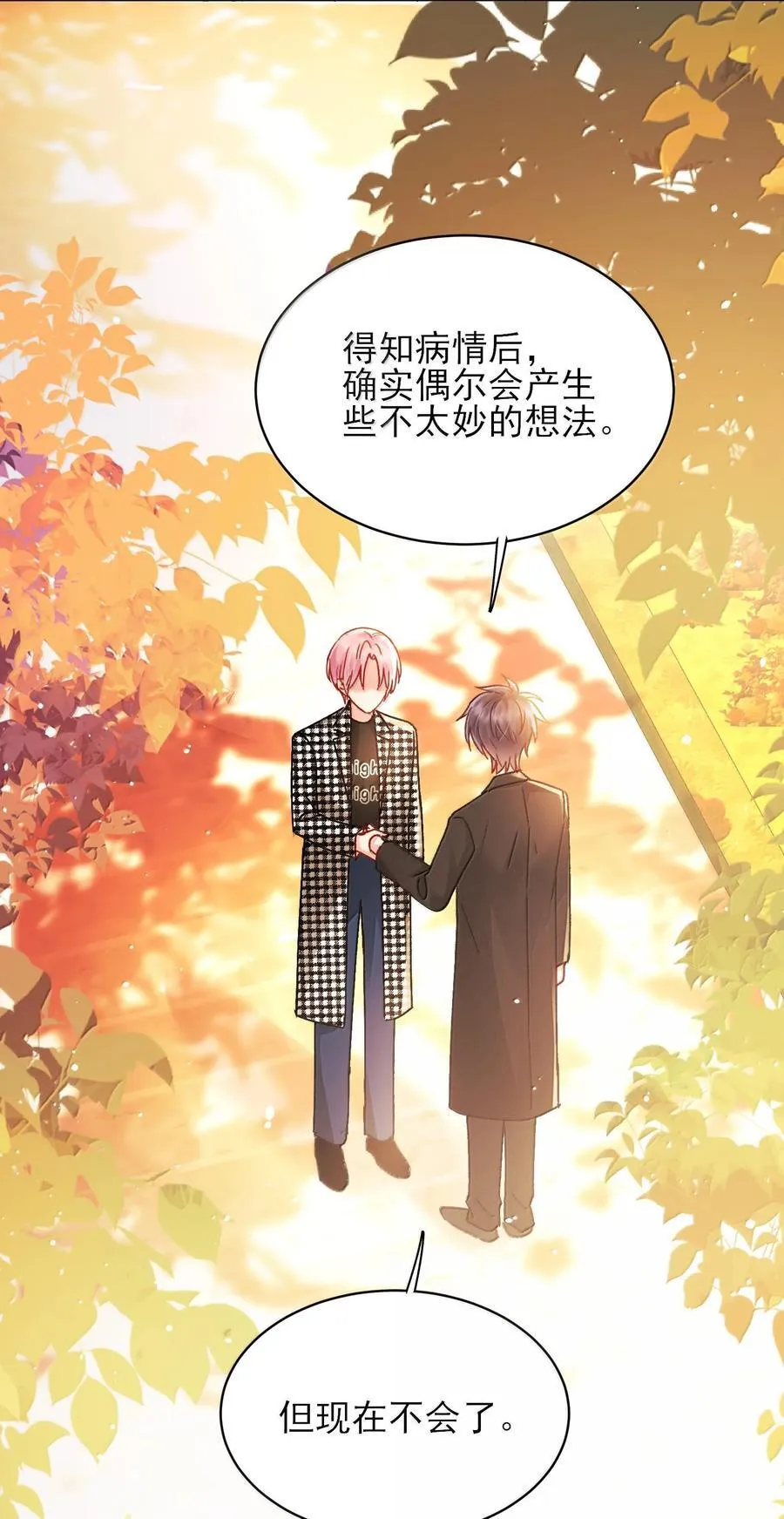 134 会好些吗45