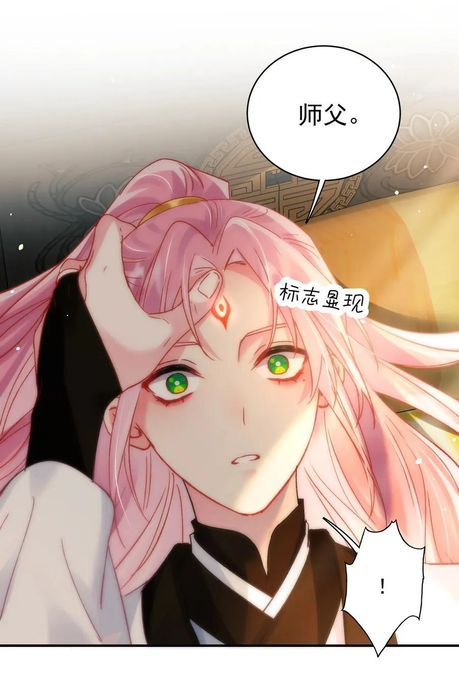135 这算表白？11