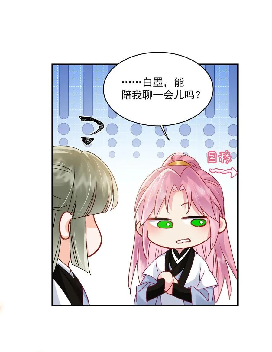 135 这算表白？41