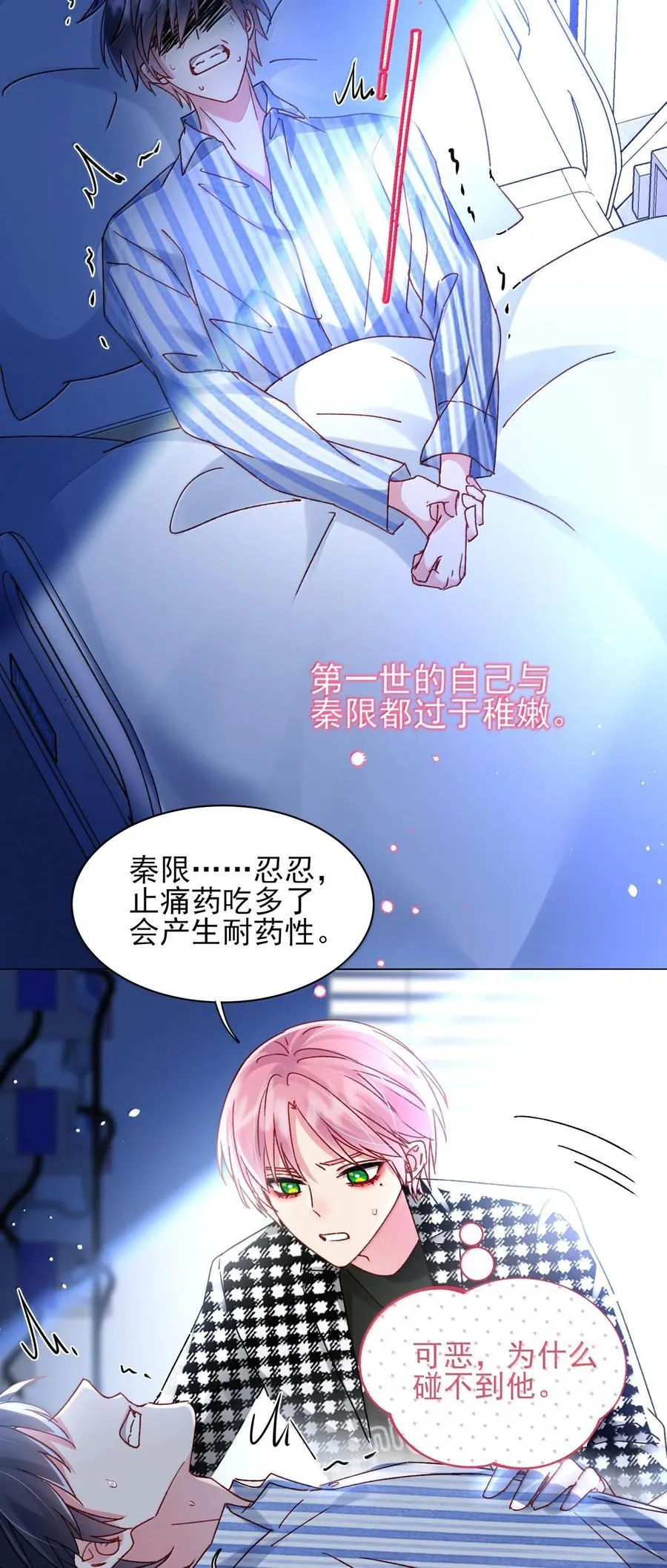 134 会好些吗18
