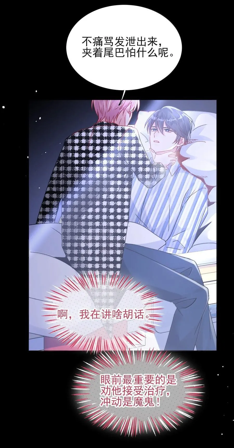 133 一切早已发生34