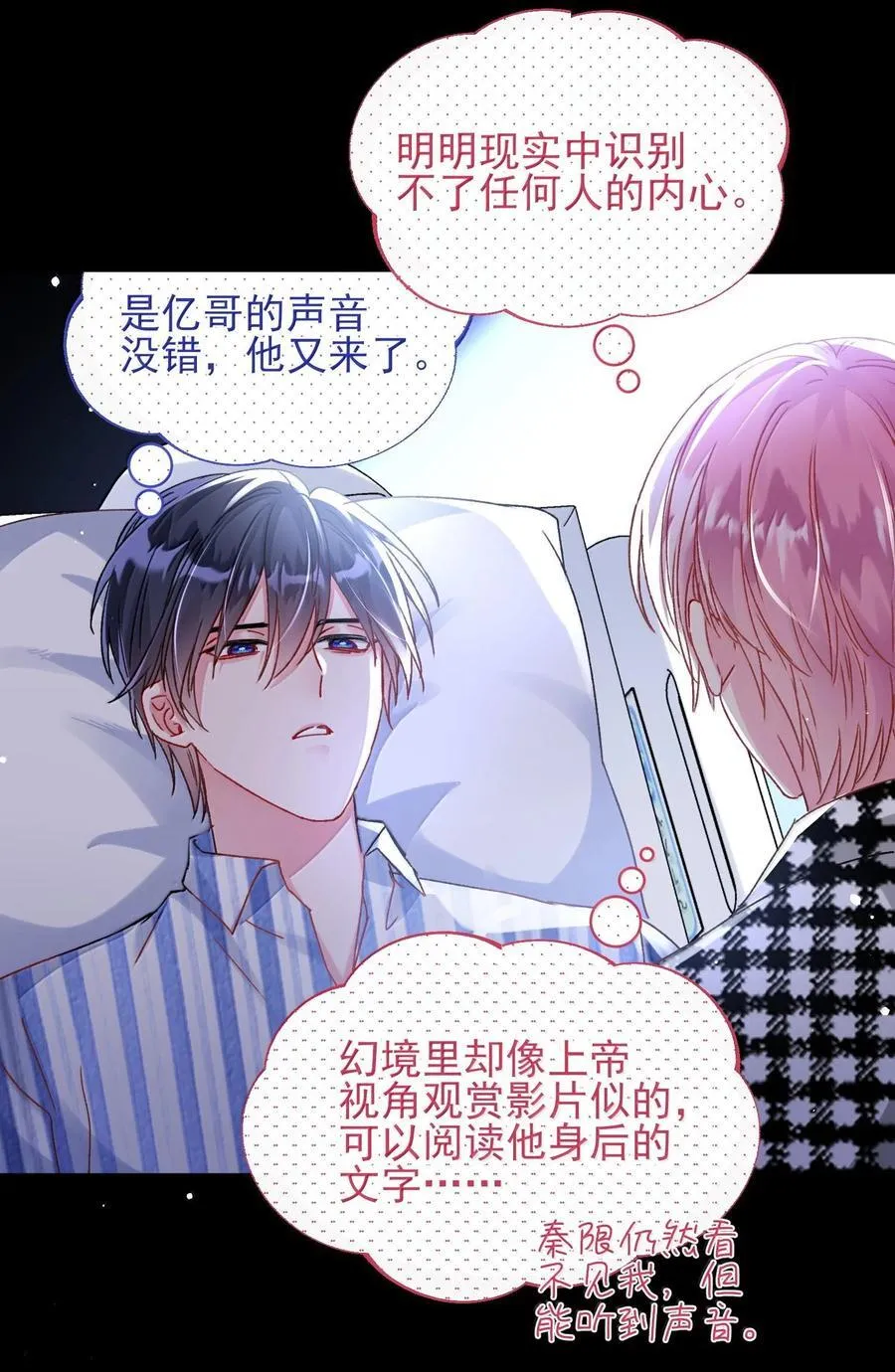 133 一切早已发生23