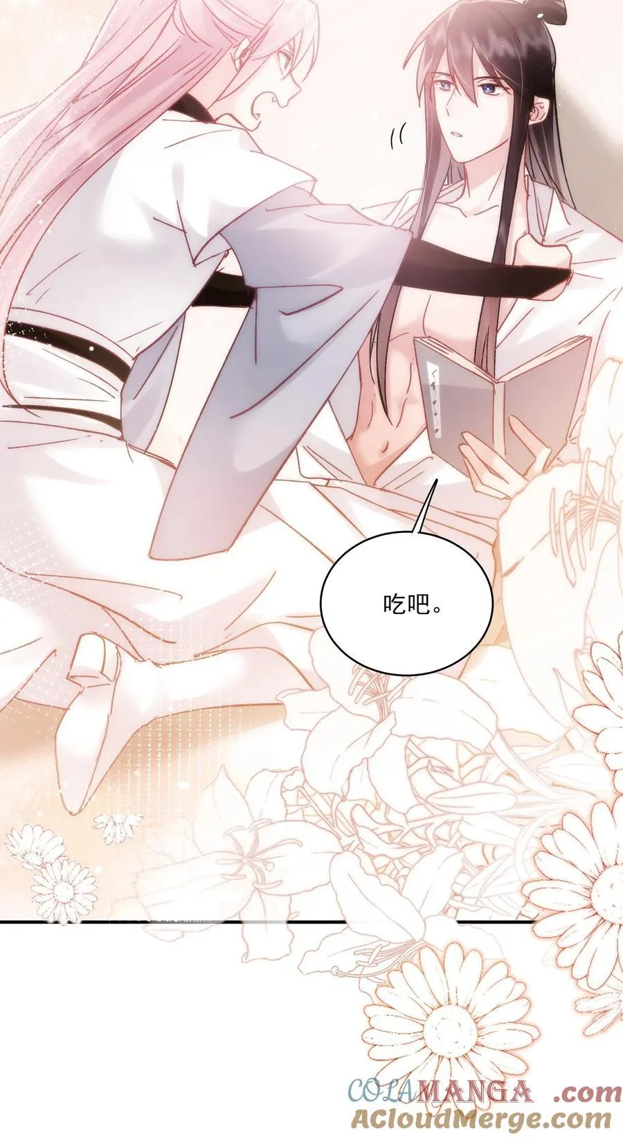 135 这算表白？48