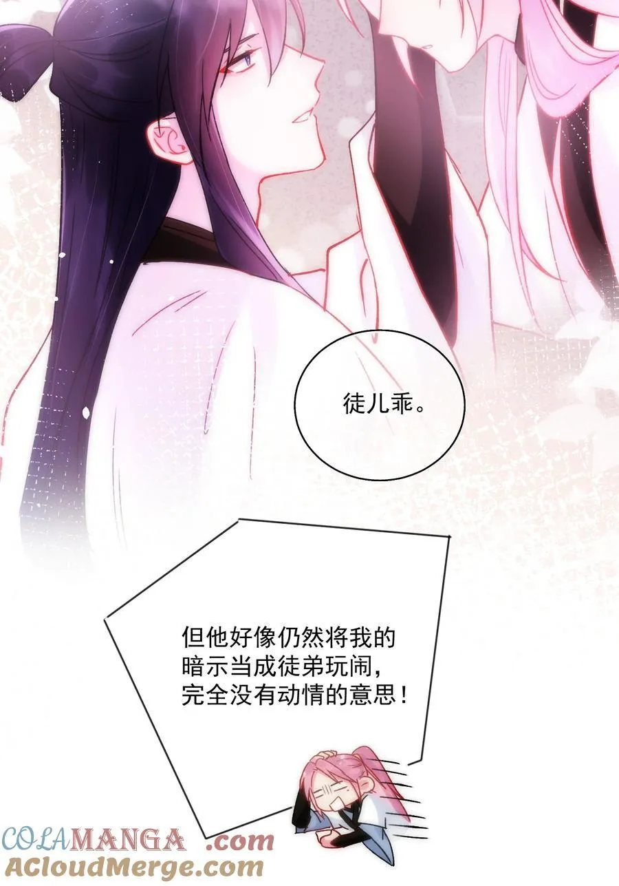 135 这算表白？51