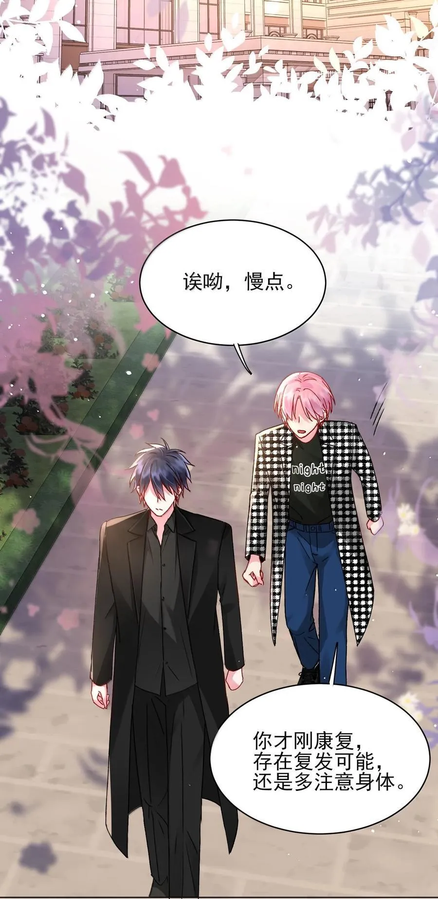 134 会好些吗38