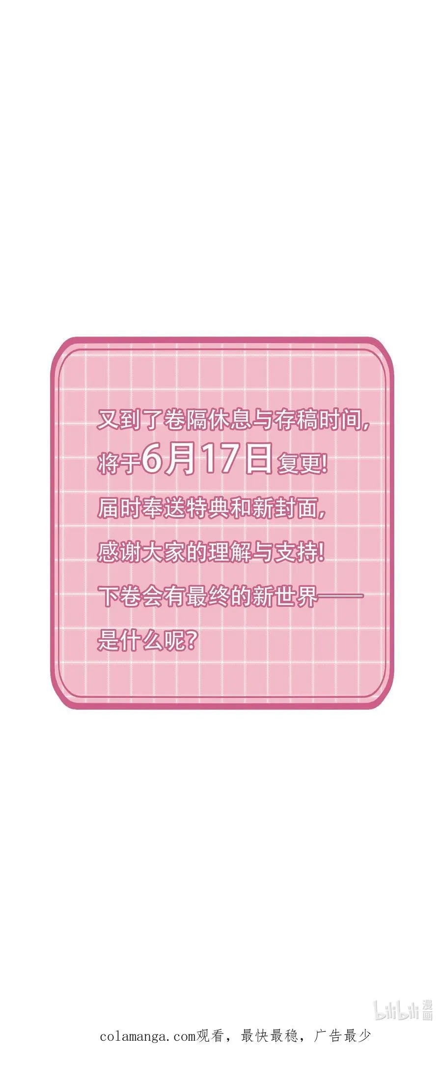 135 这算表白？59