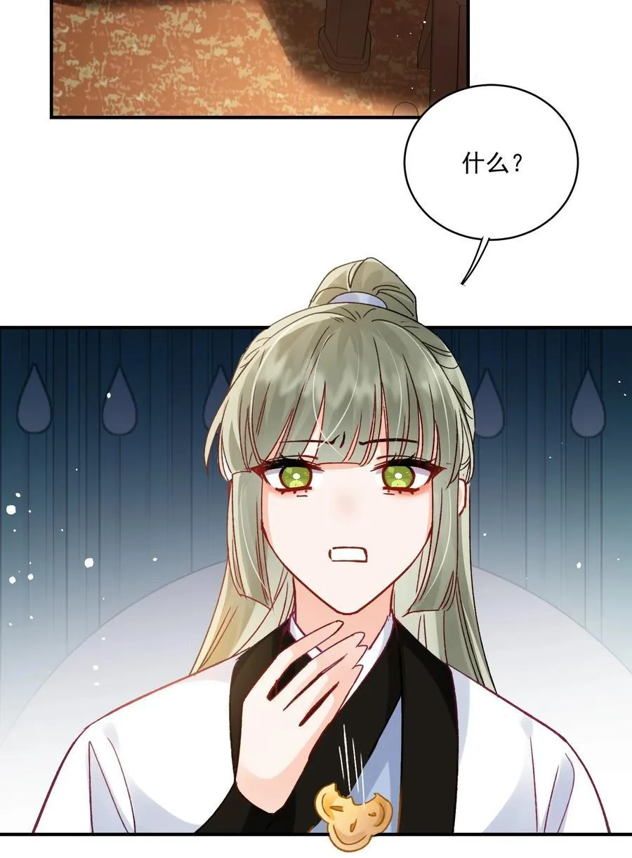 135 这算表白？43