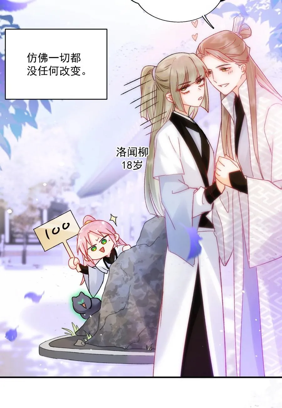 135 这算表白？32