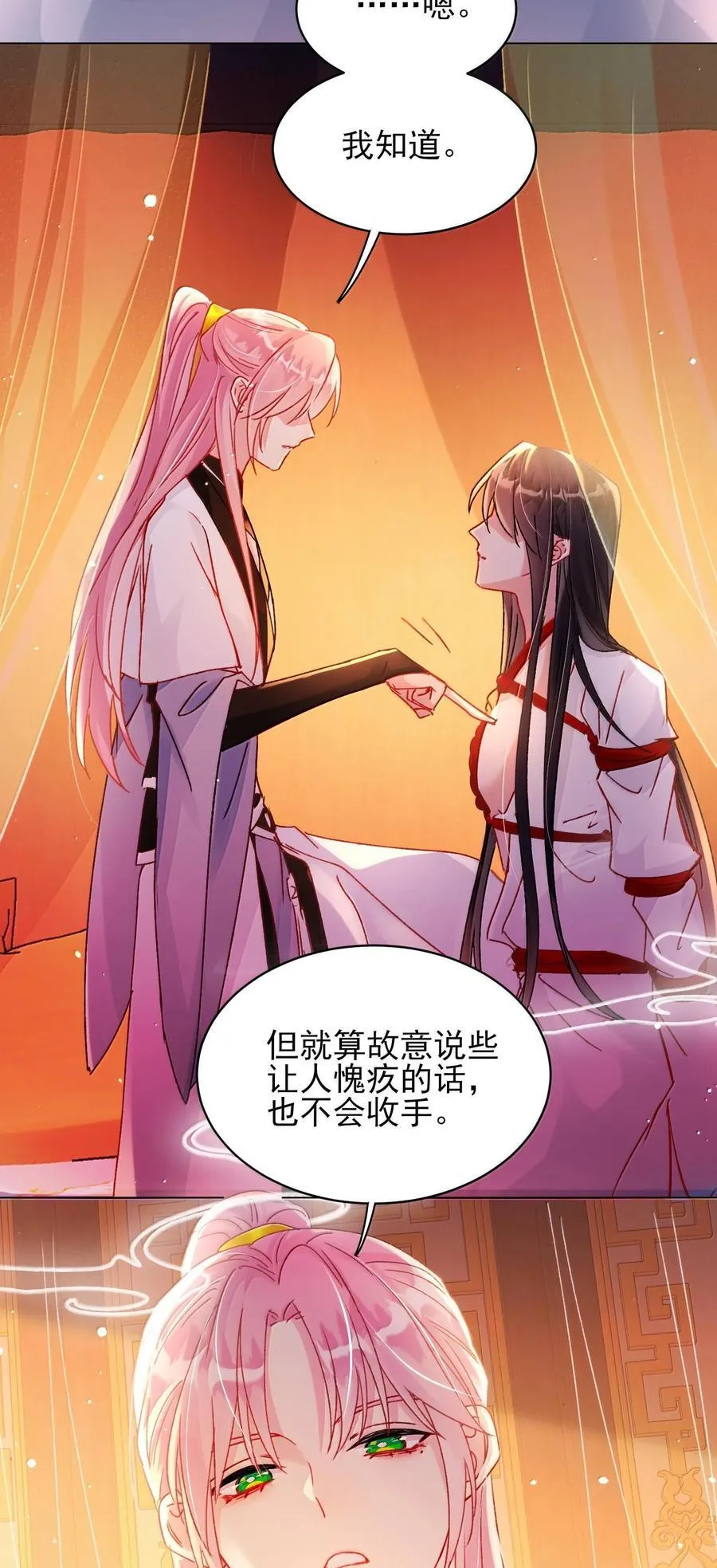 133 一切早已发生4