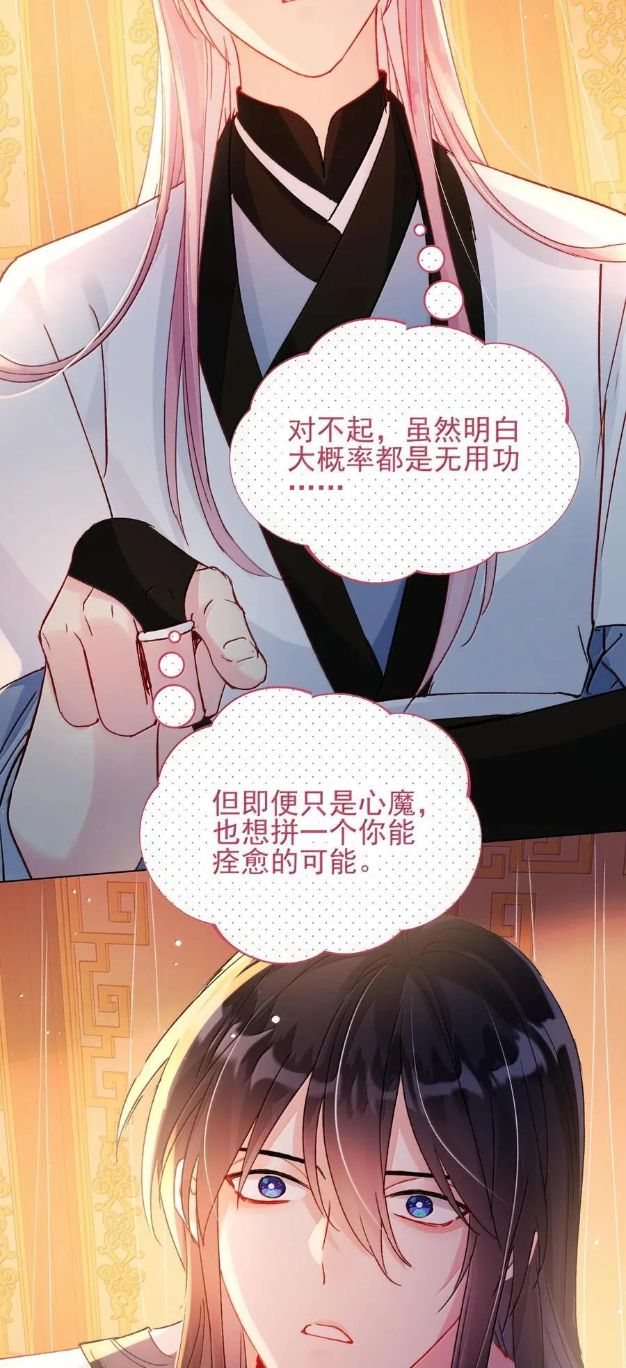 133 一切早已发生5