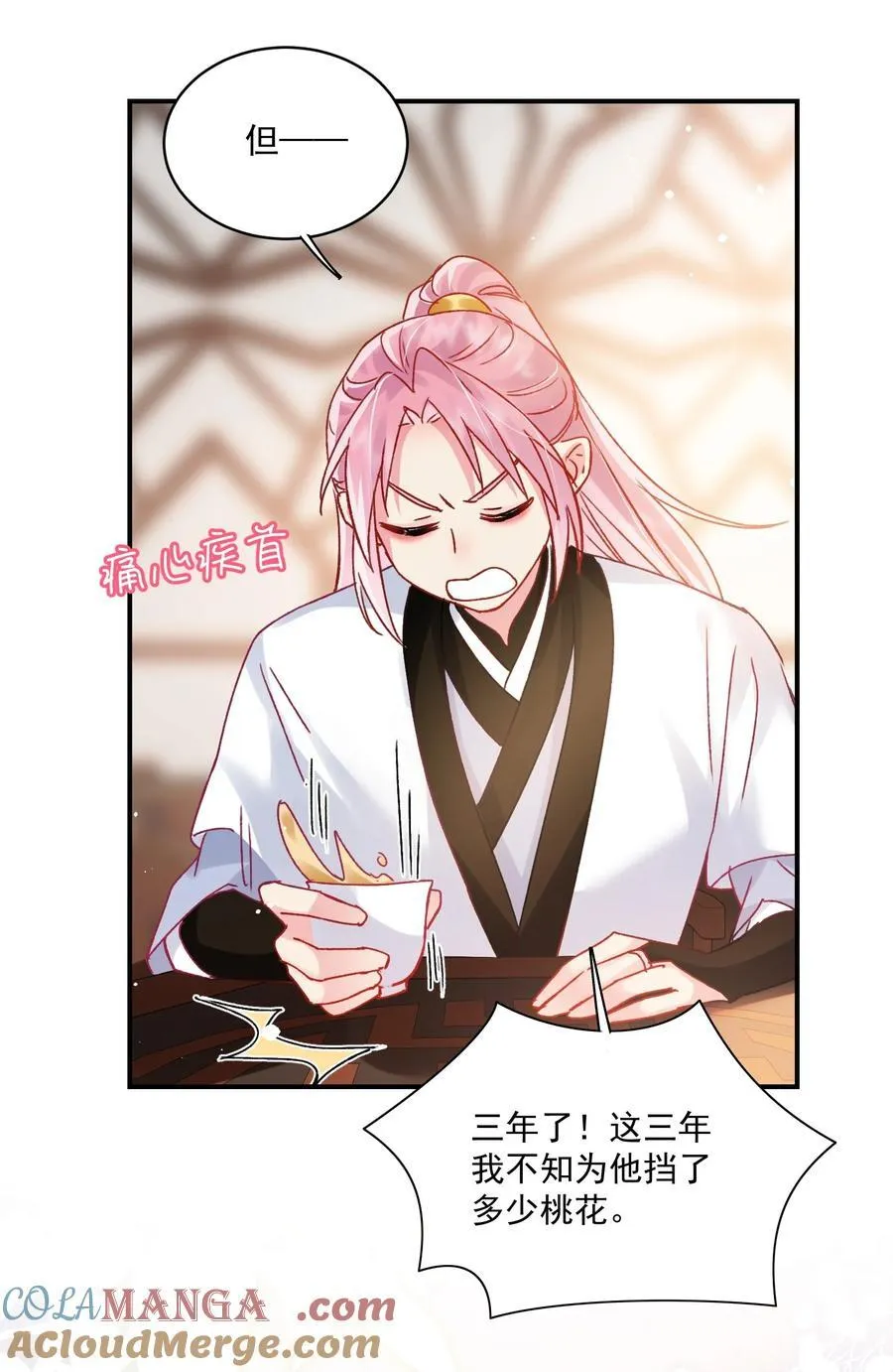 135 这算表白？45