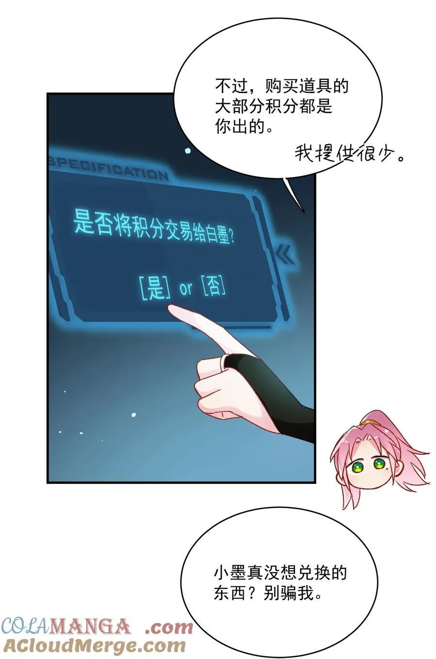 135 这算表白？36