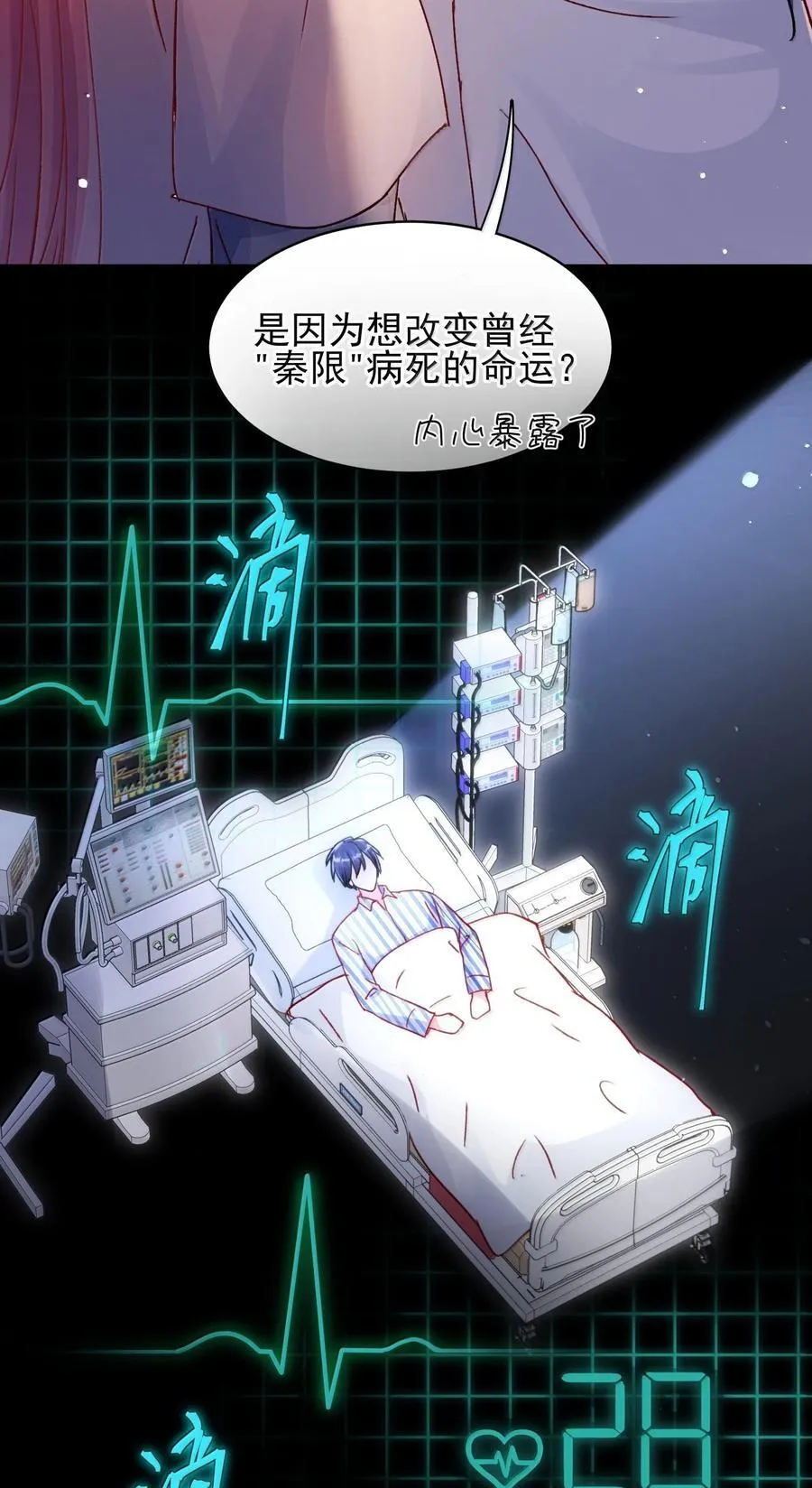 133 一切早已发生1
