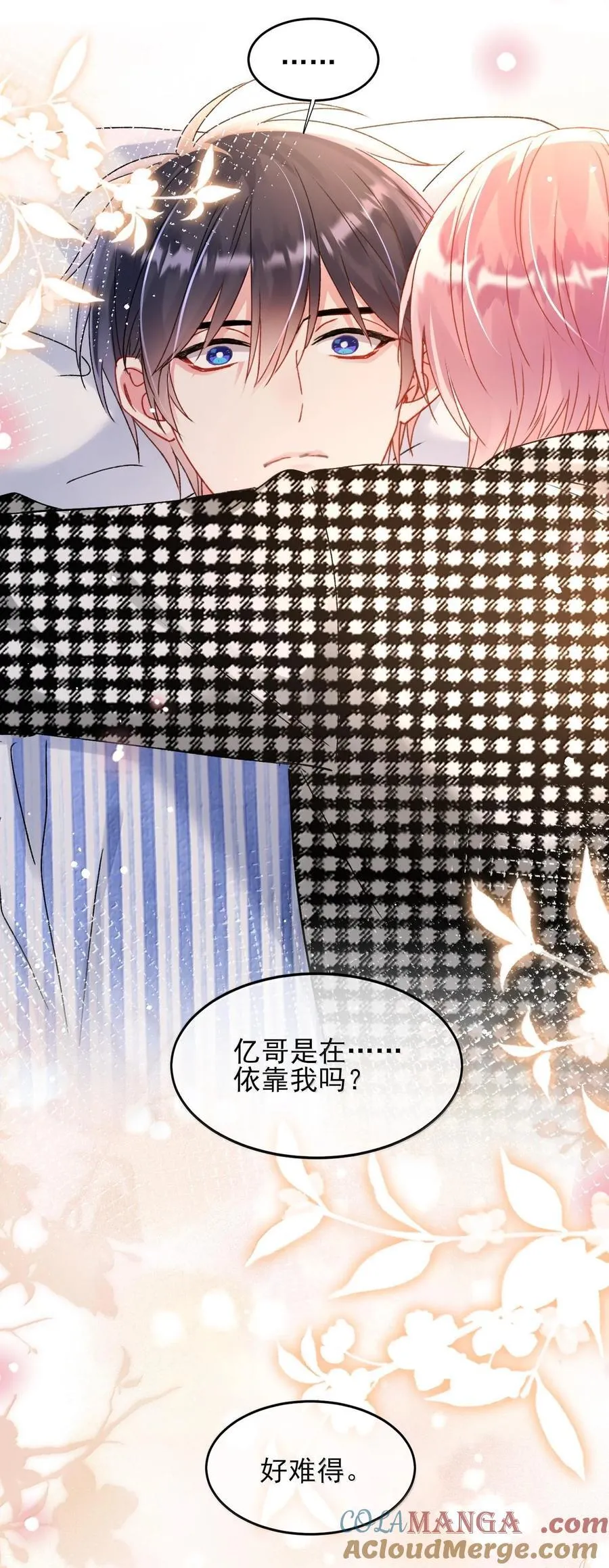 133 一切早已发生51