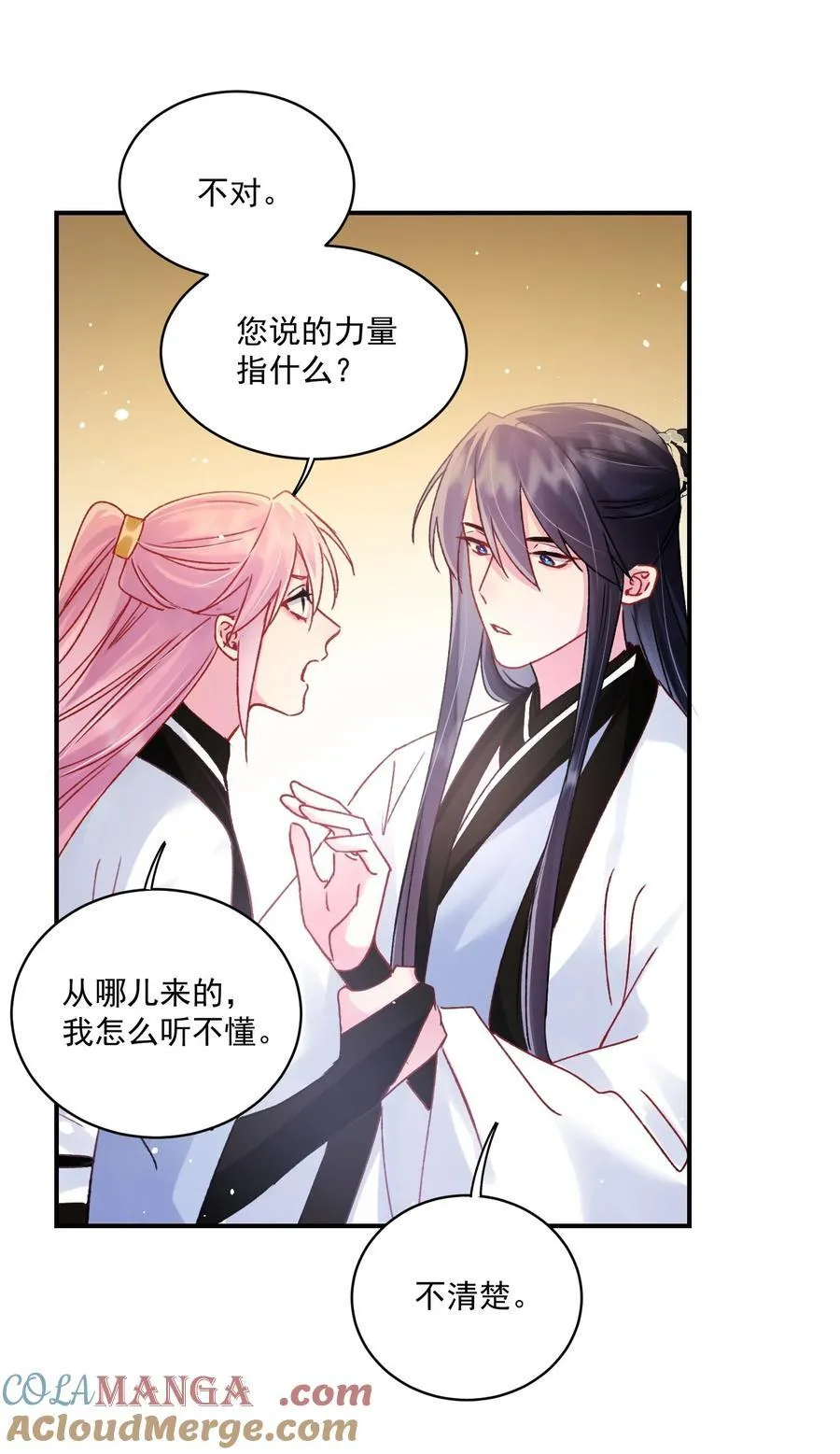 135 这算表白？18
