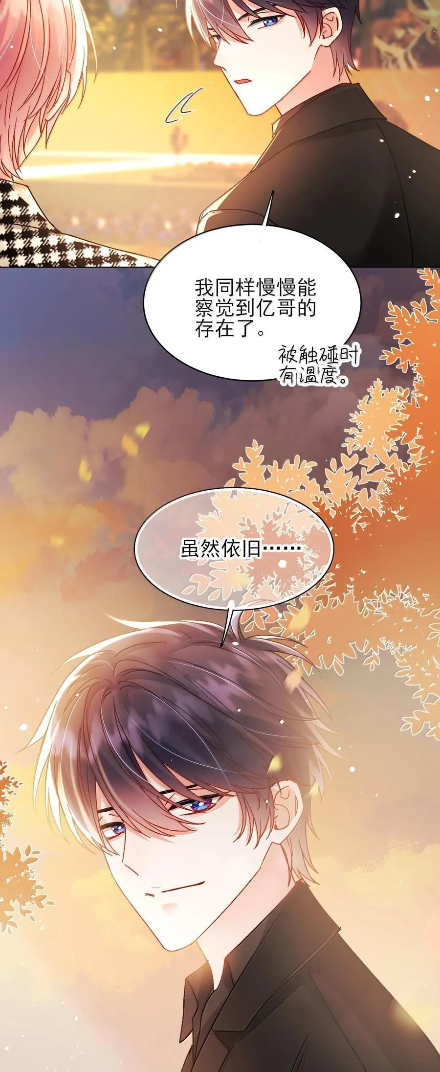 134 会好些吗41