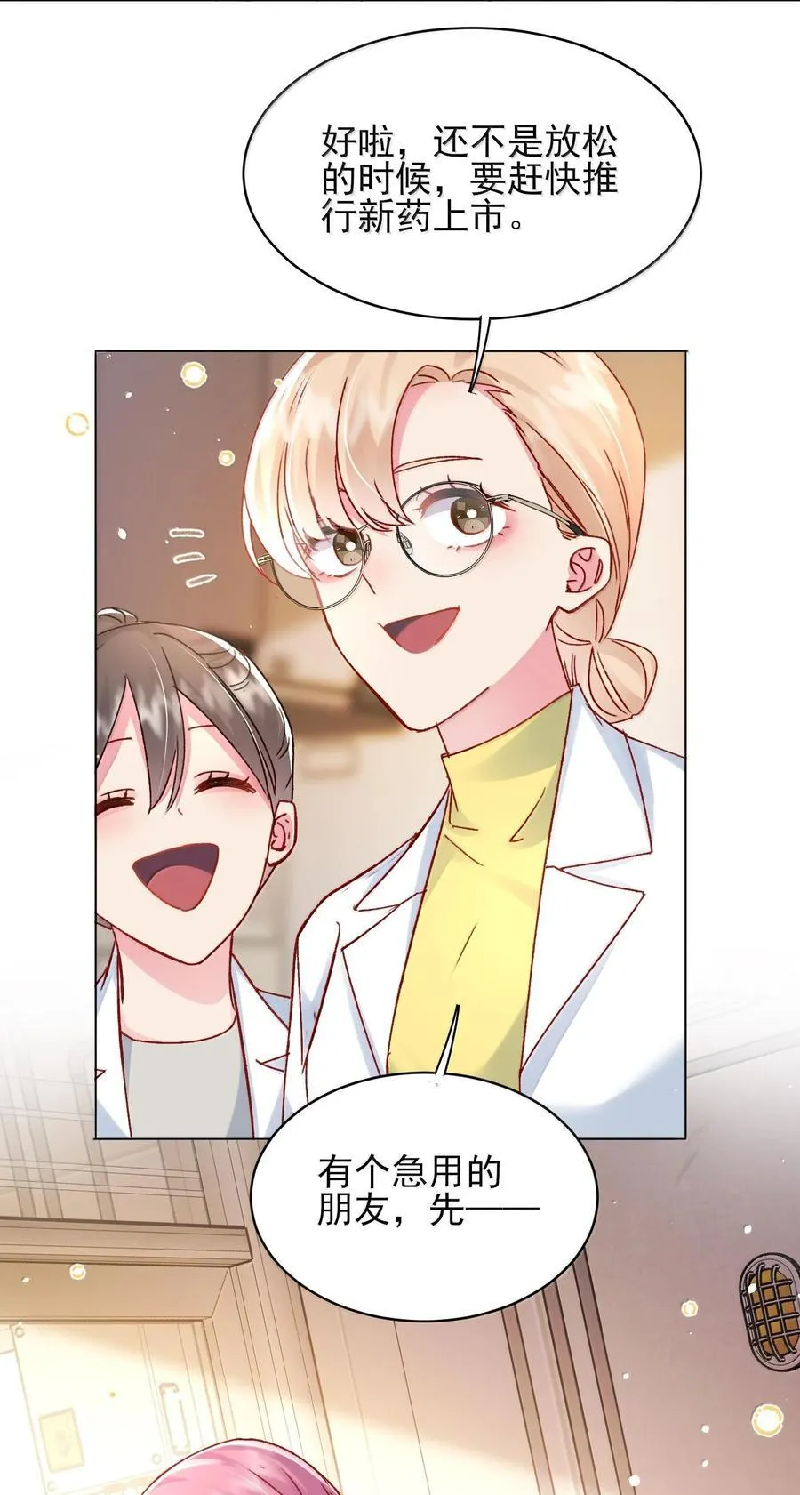 134 会好些吗30