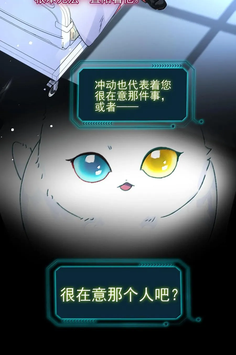 133 一切早已发生47