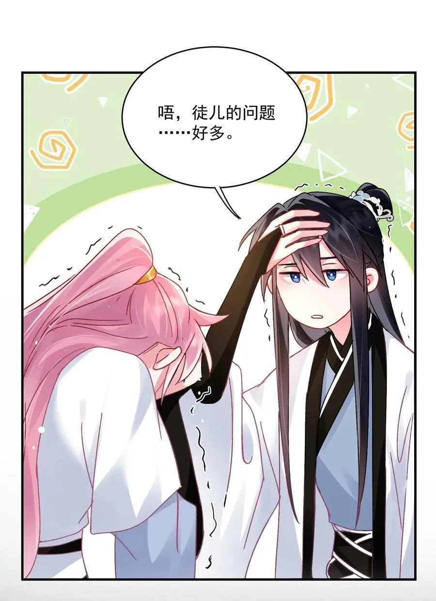 135 这算表白？14