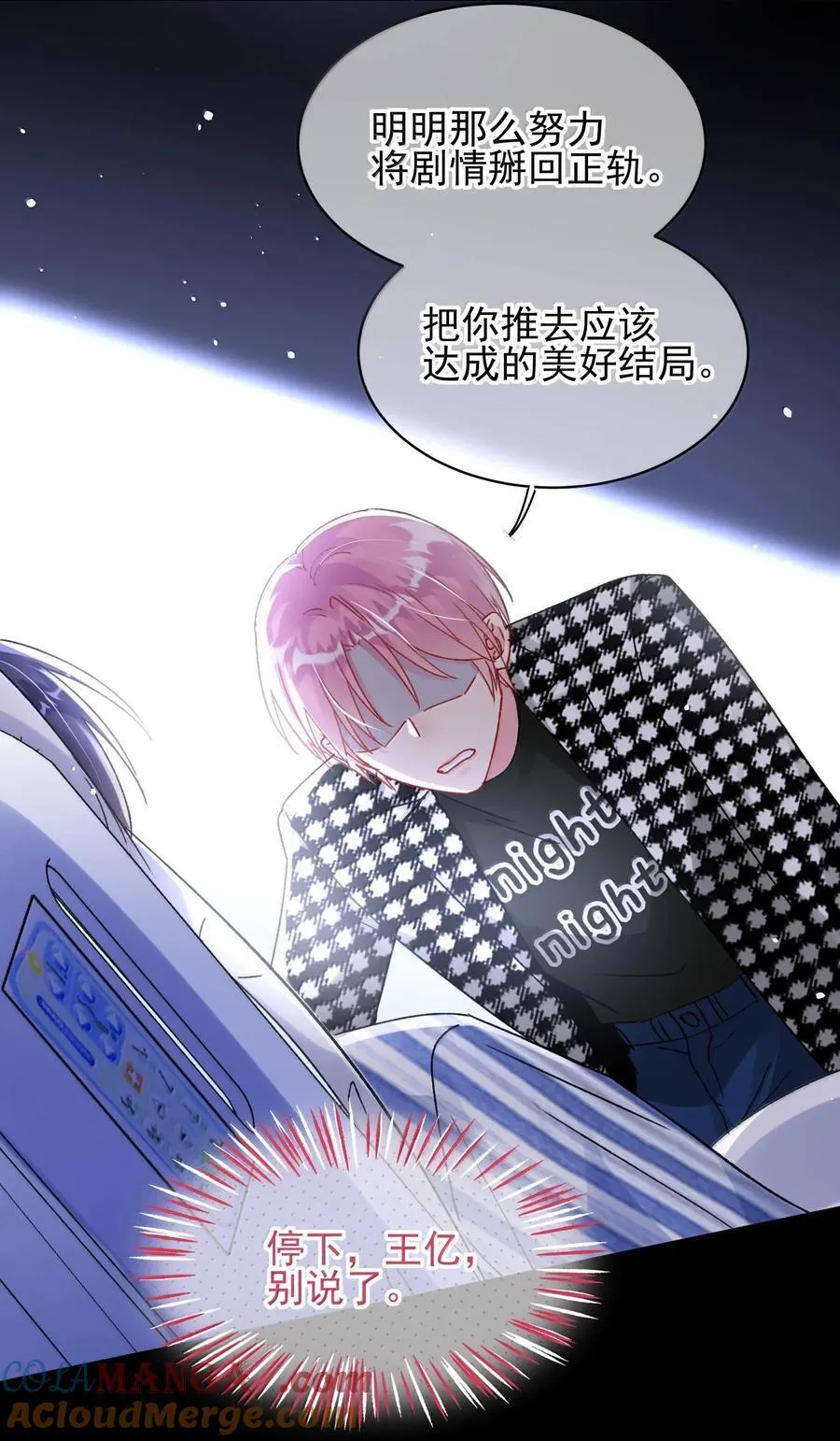 133 一切早已发生39