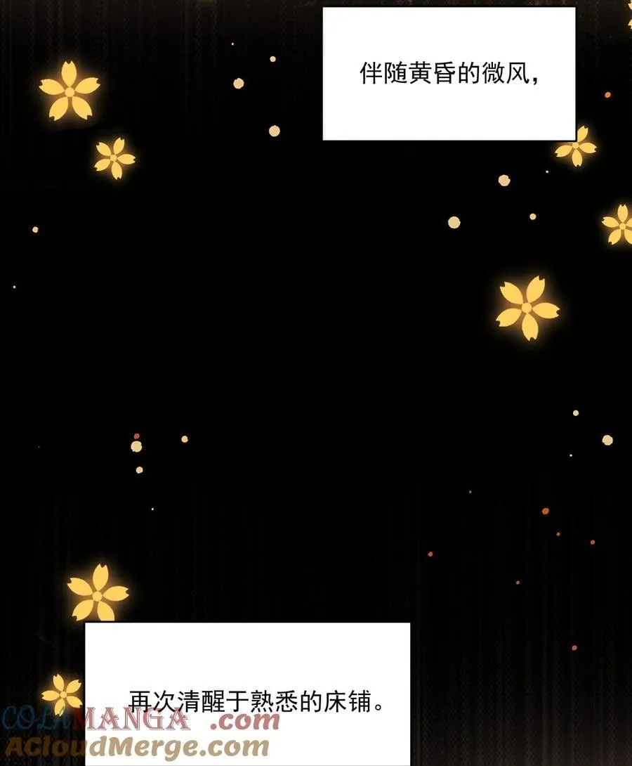 135 这算表白？6