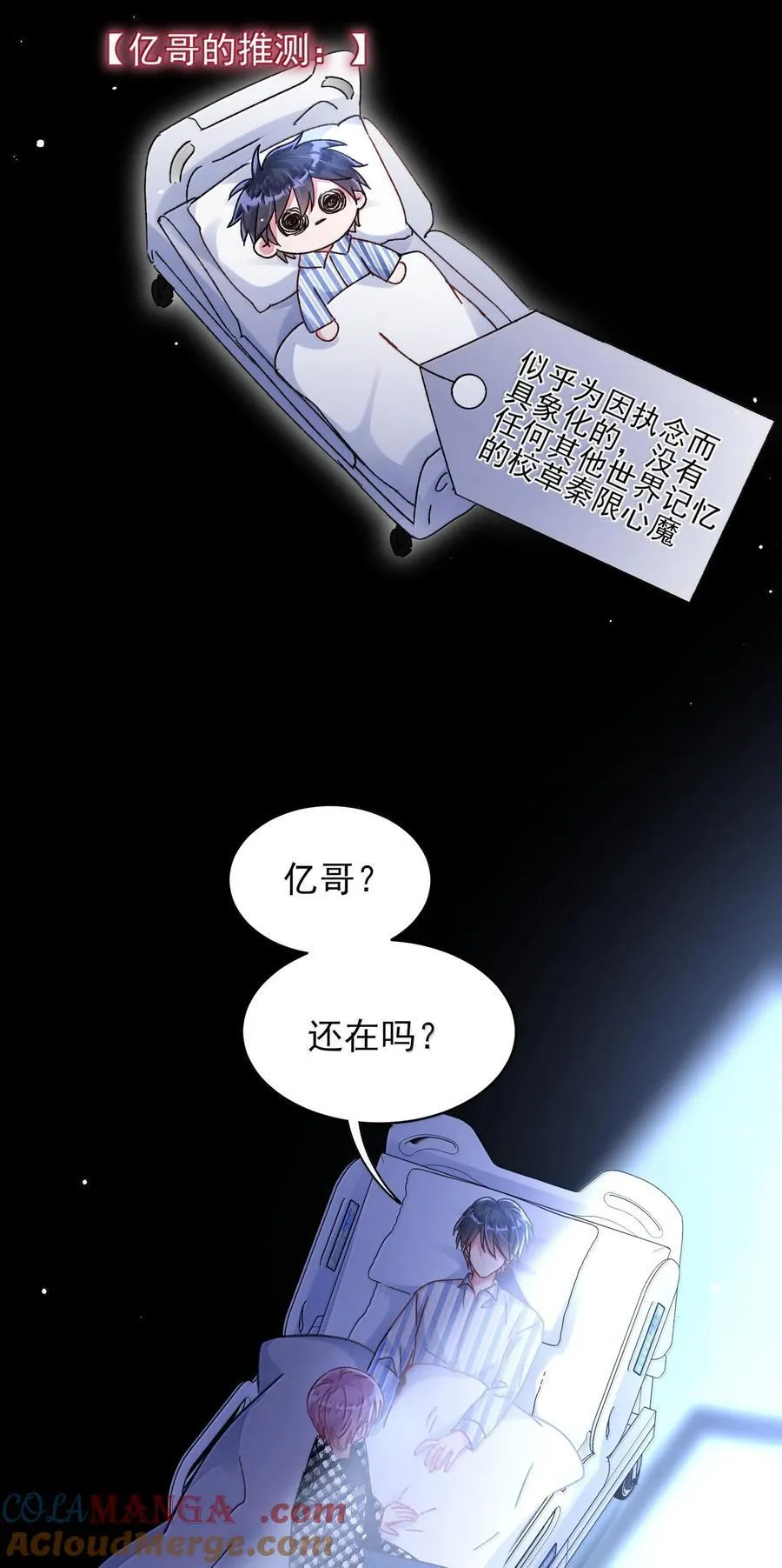 133 一切早已发生24