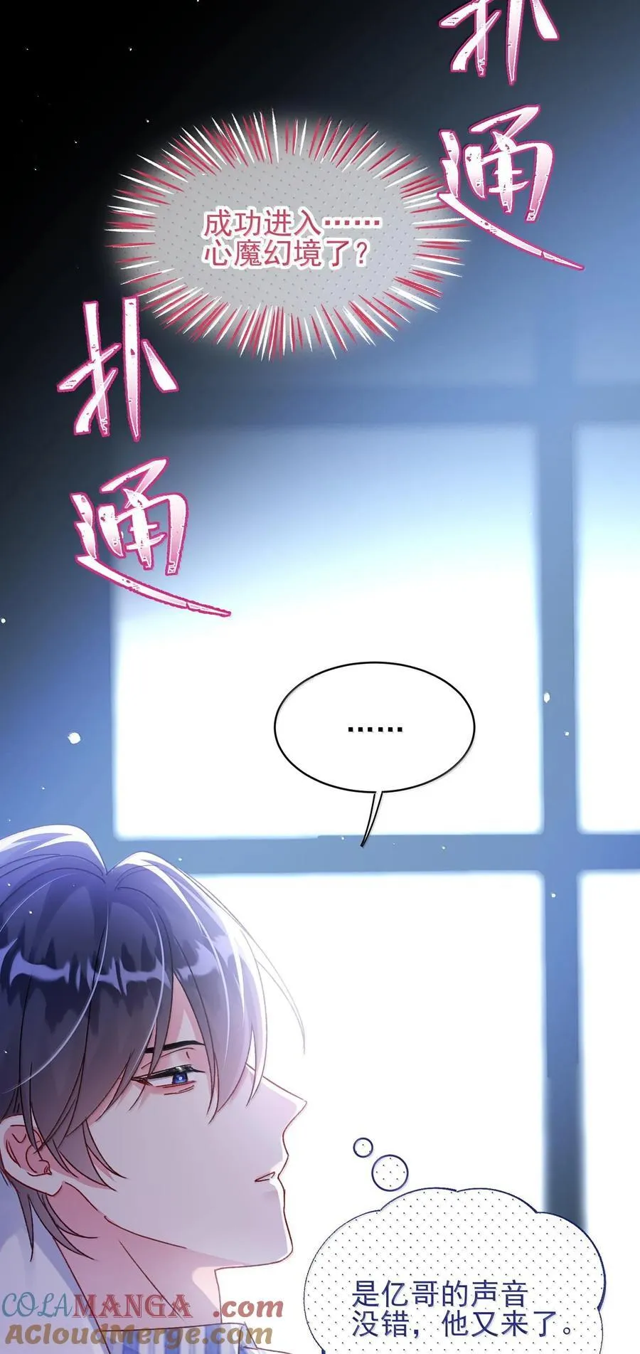 133 一切早已发生21