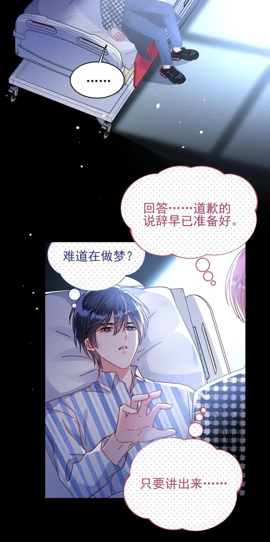 133 一切早已发生25