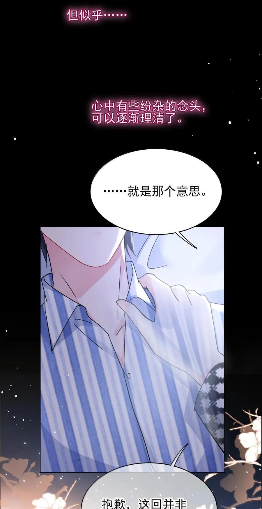 133 一切早已发生49