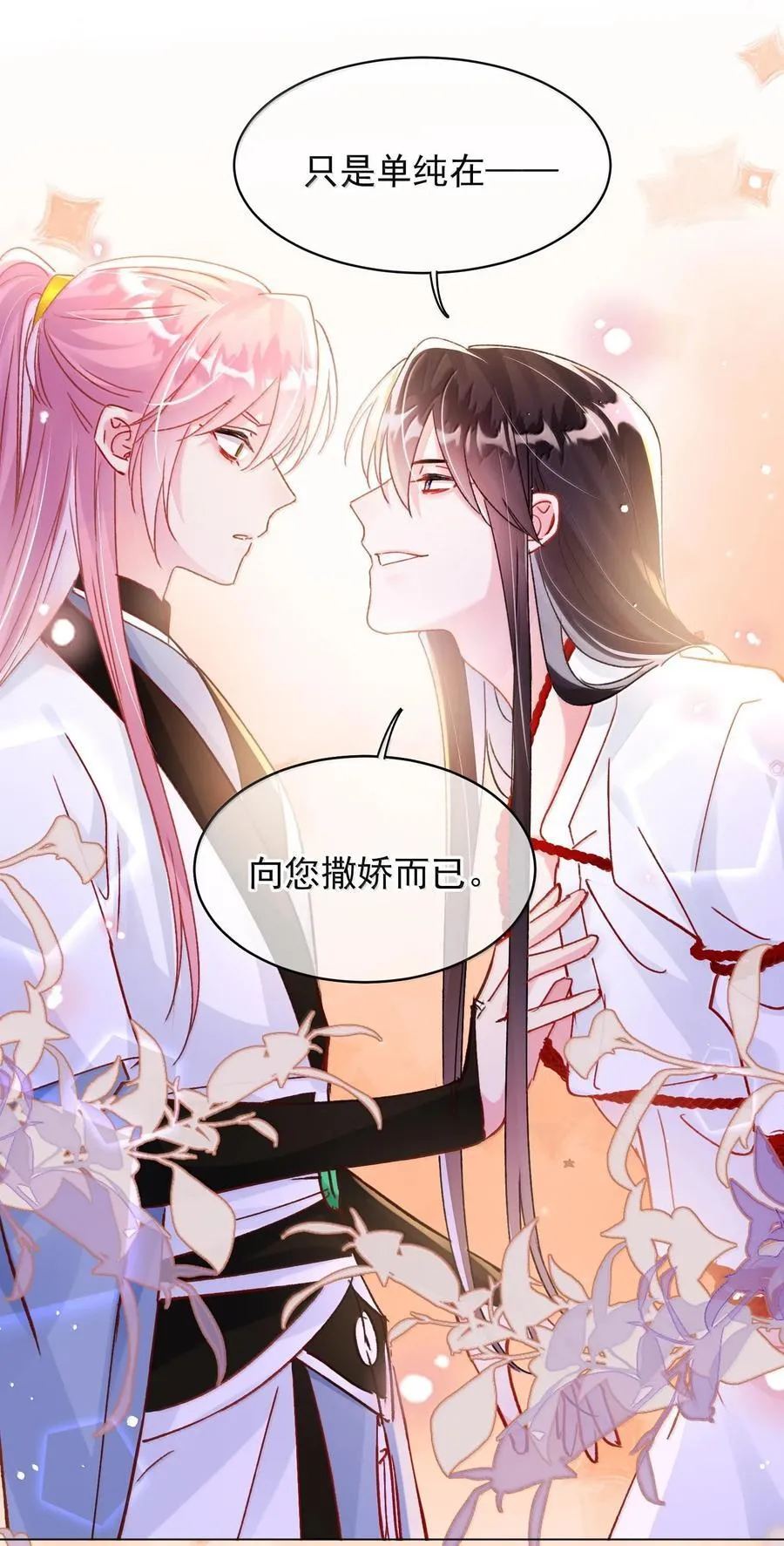 133 一切早已发生7