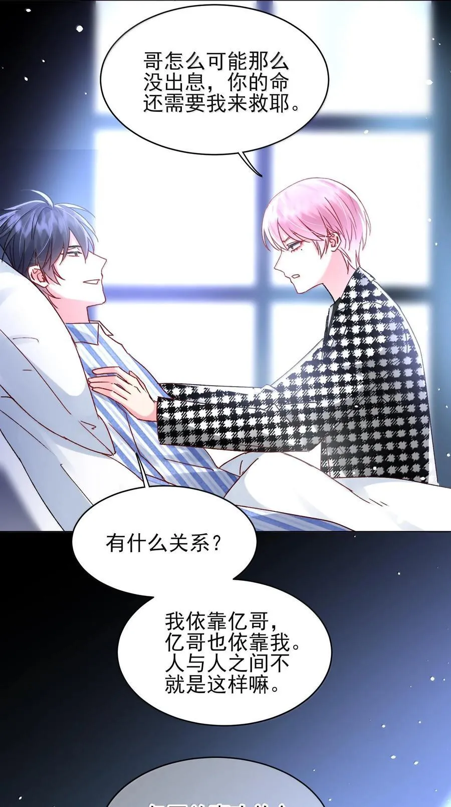 134 会好些吗1
