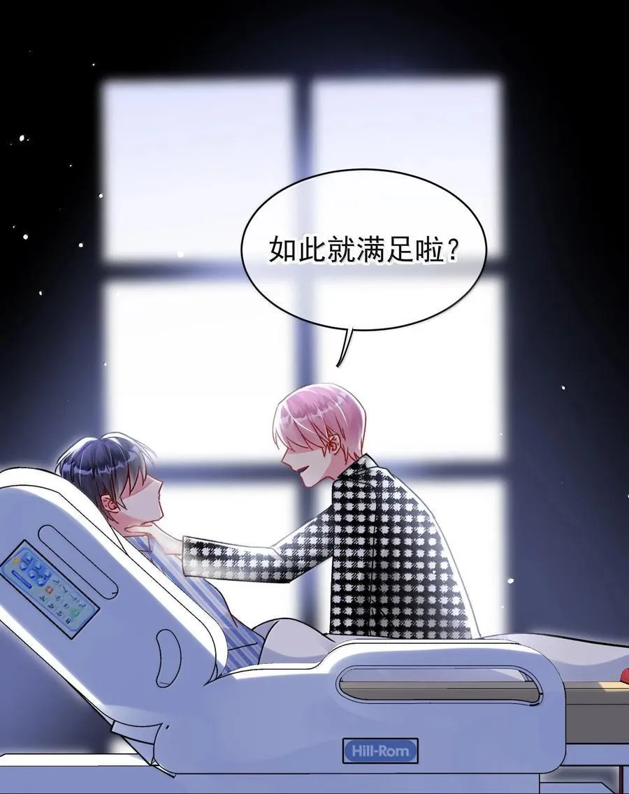 133 一切早已发生31