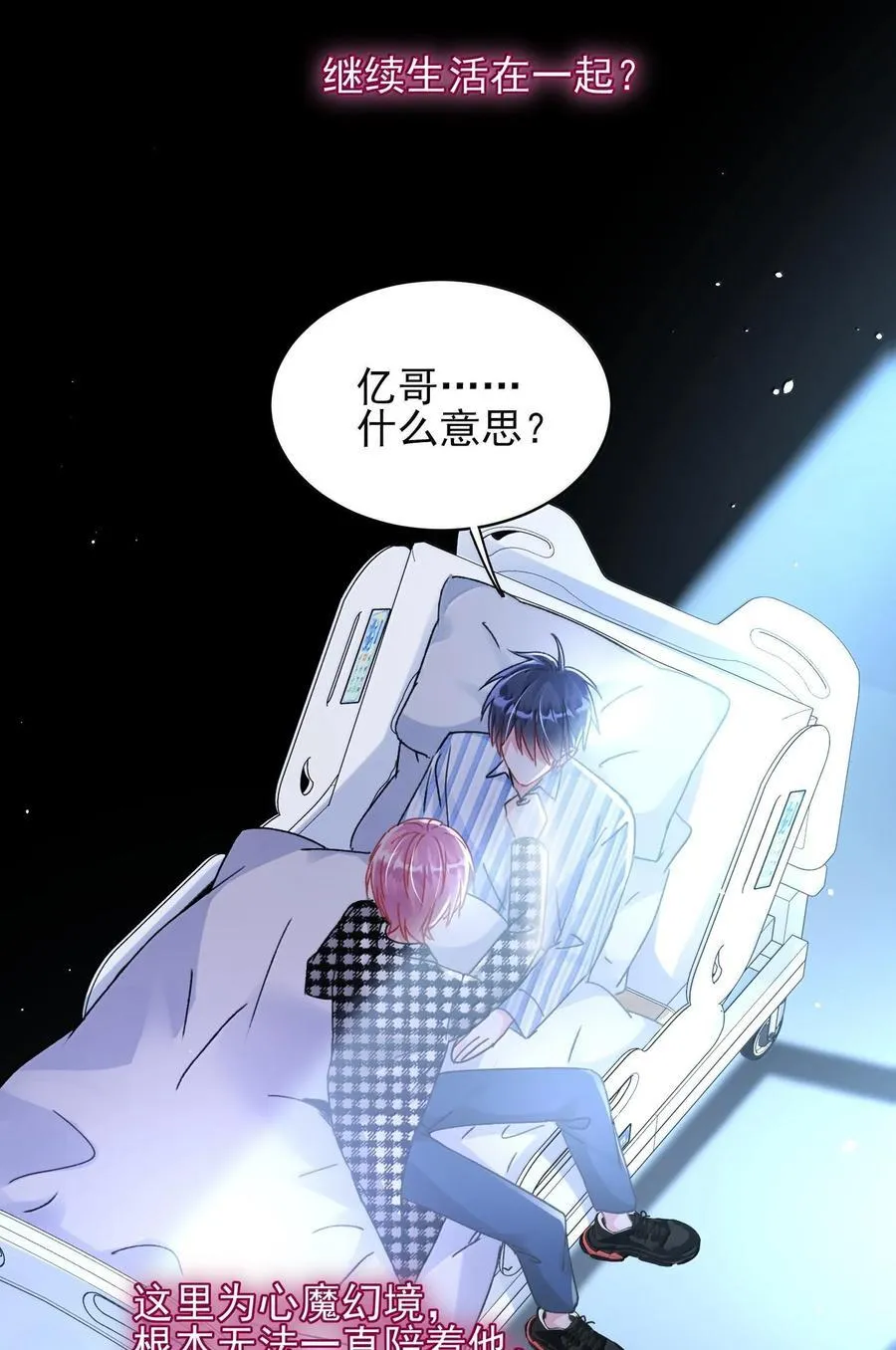 133 一切早已发生46