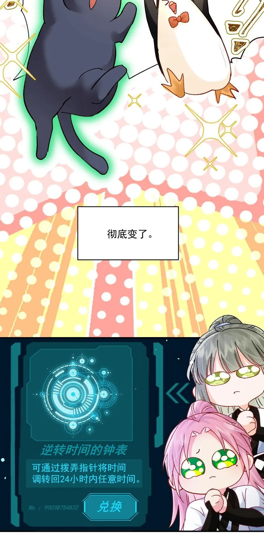 135 这算表白？35
