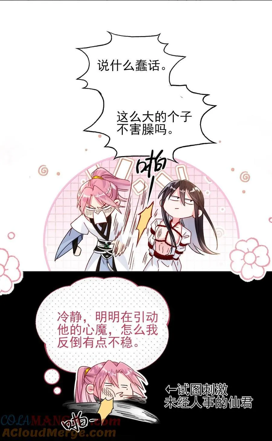 133 一切早已发生9