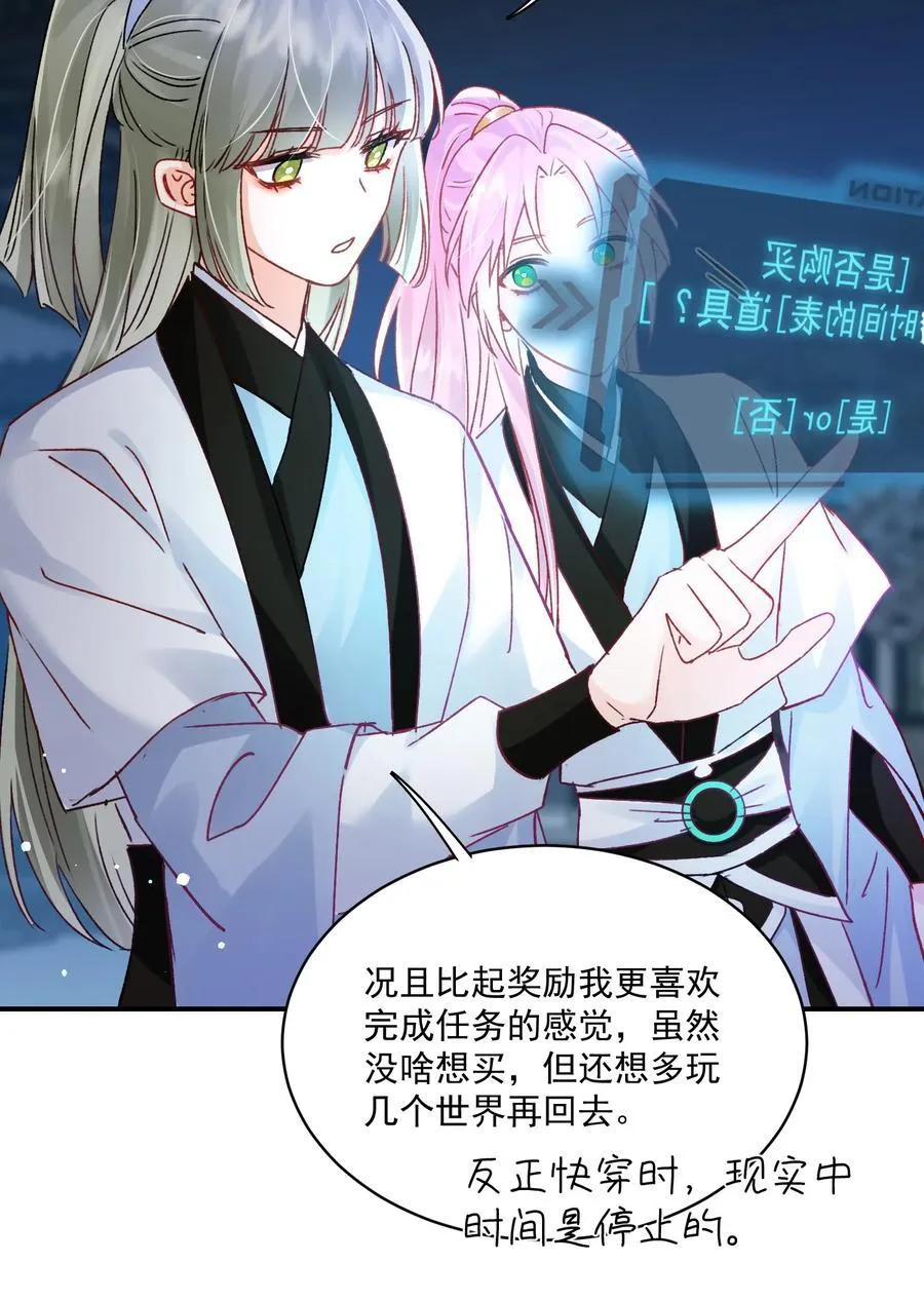 135 这算表白？38