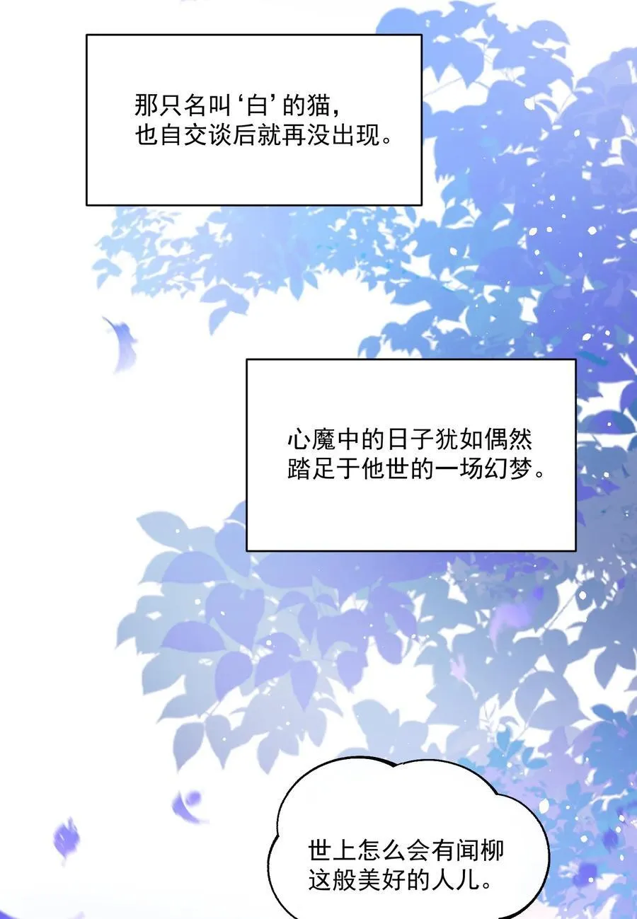 135 这算表白？31