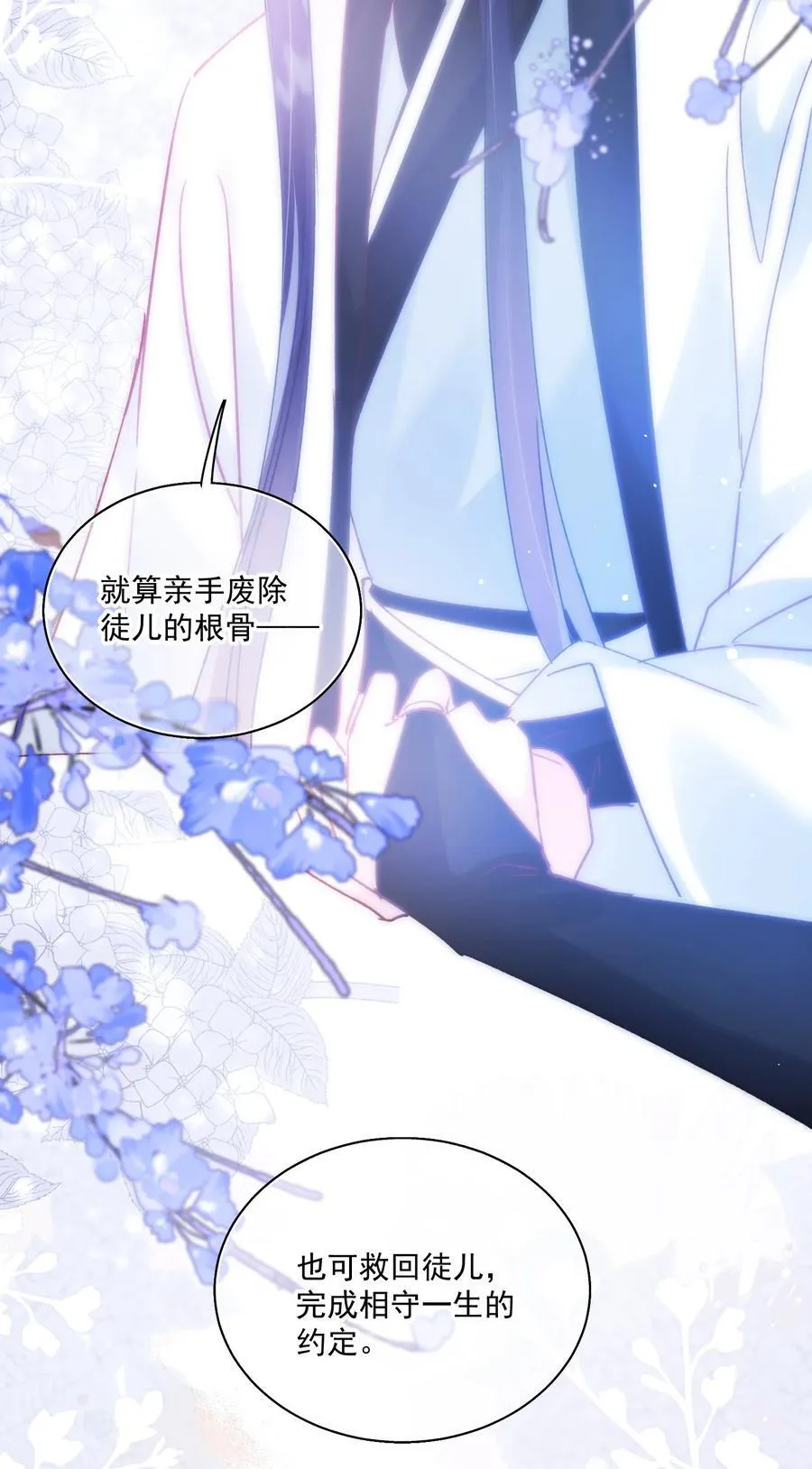 135 这算表白？20