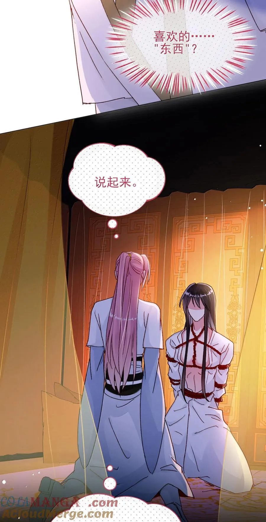 133 一切早已发生12