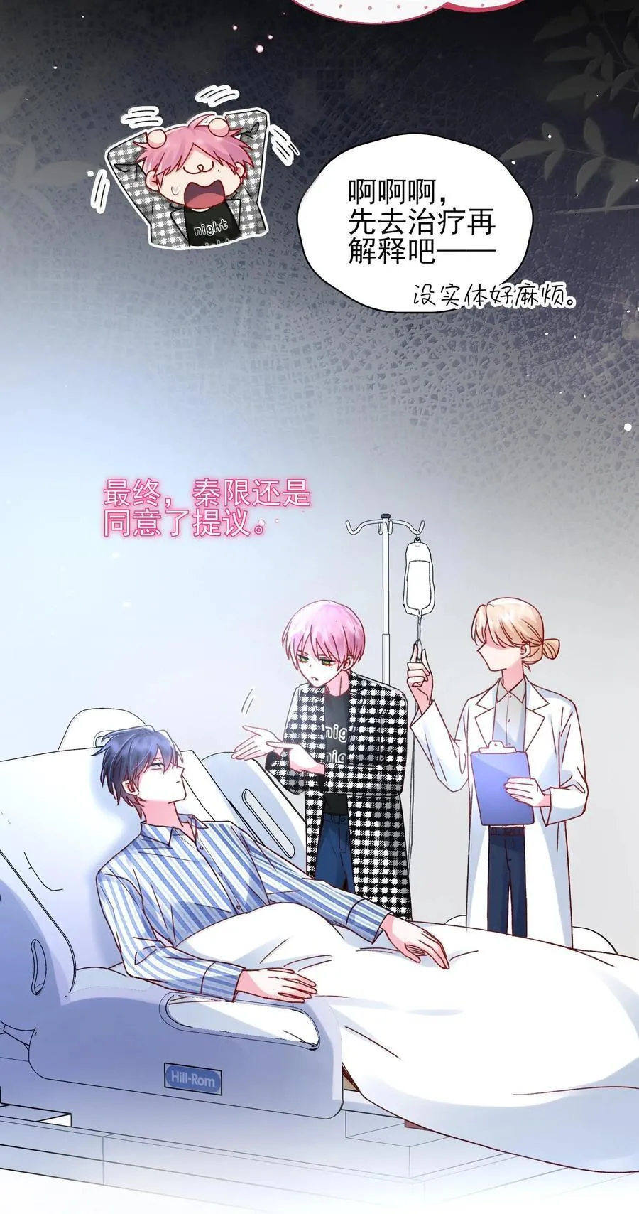 134 会好些吗8