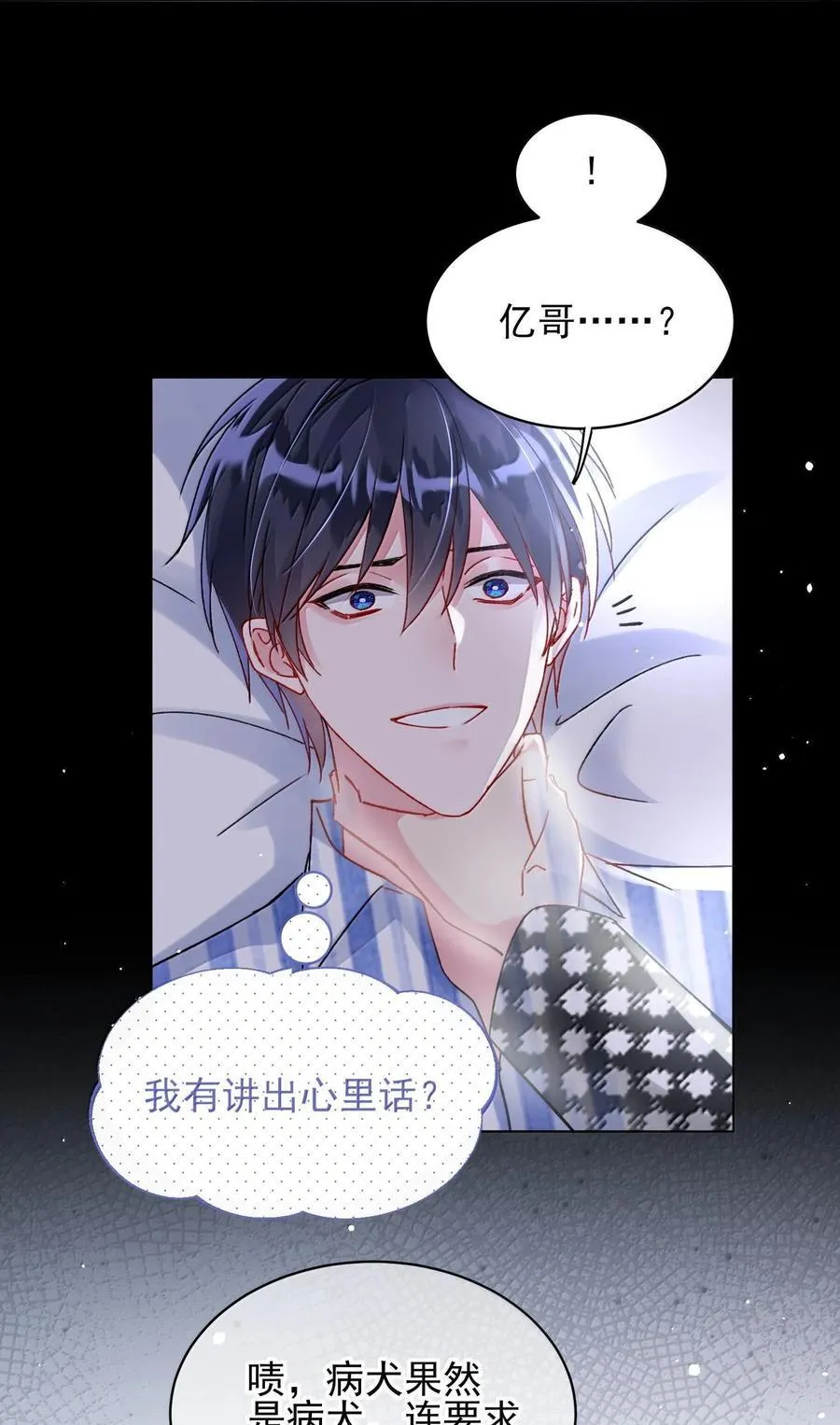 133 一切早已发生32