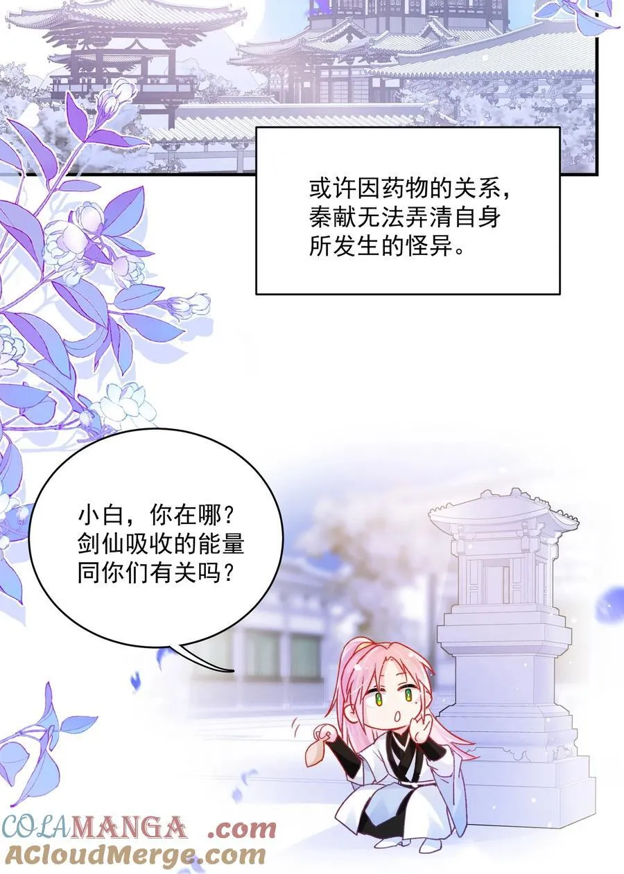 135 这算表白？30