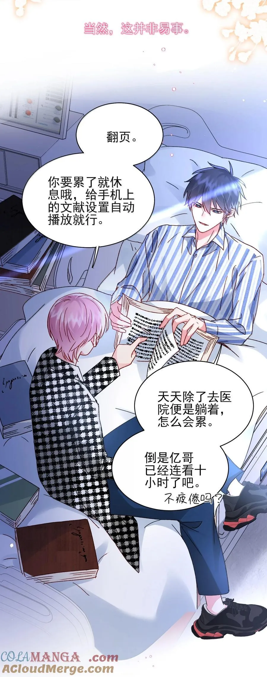 134 会好些吗13