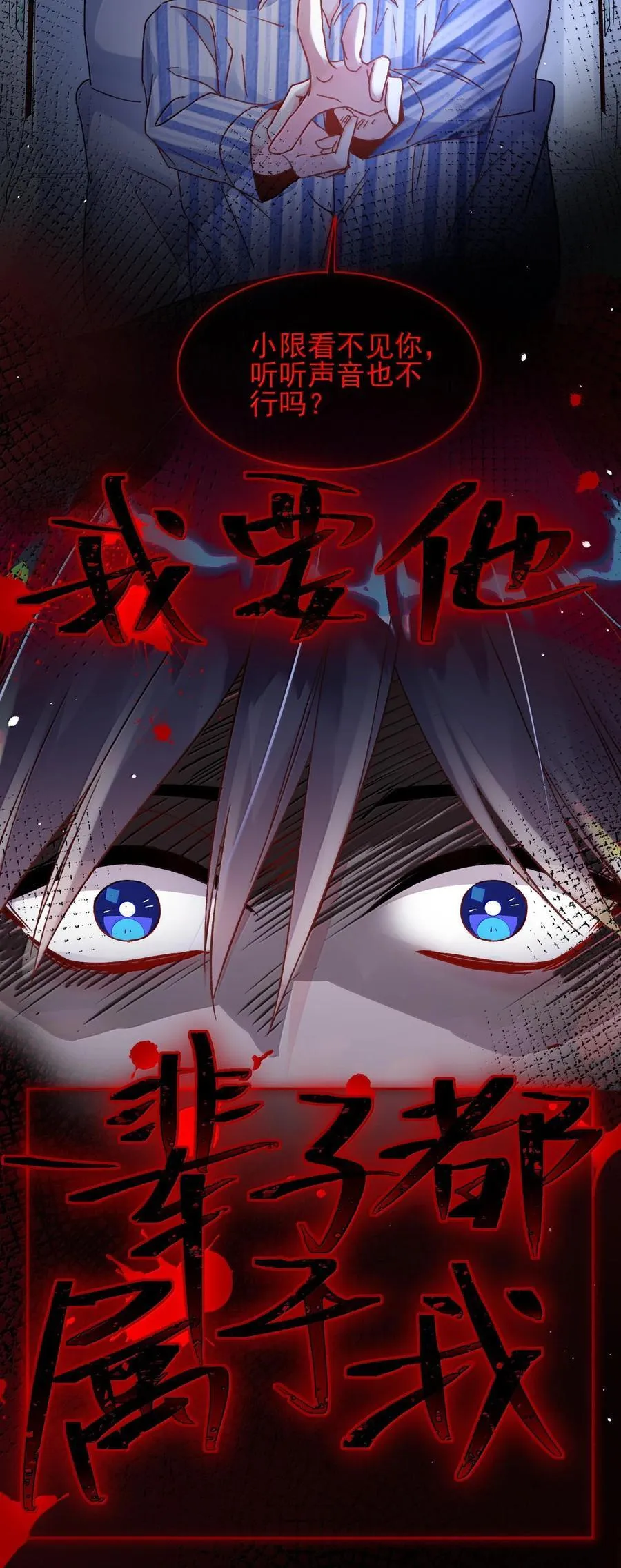 133 一切早已发生28