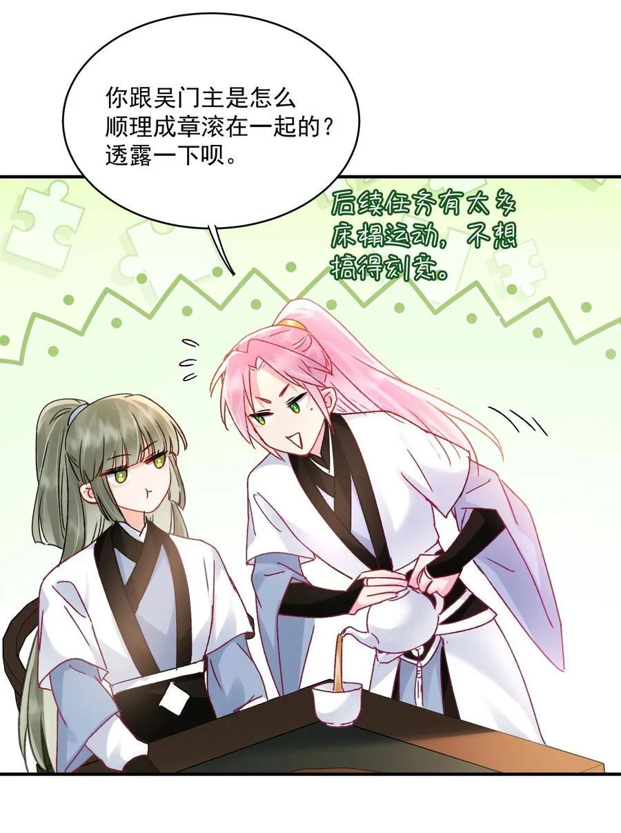 135 这算表白？55