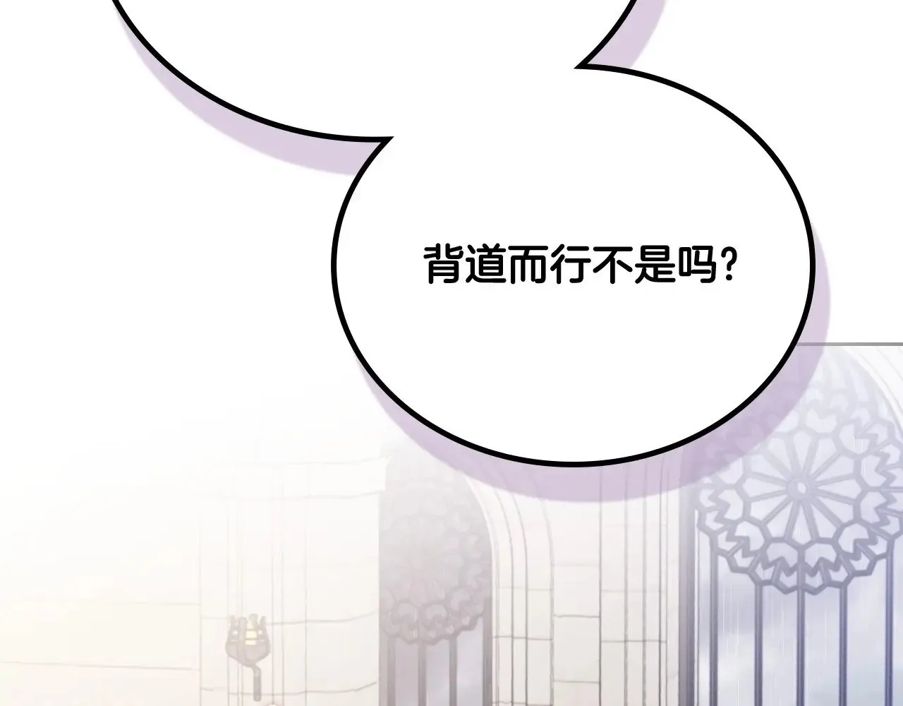 第147话 谁有异议？146