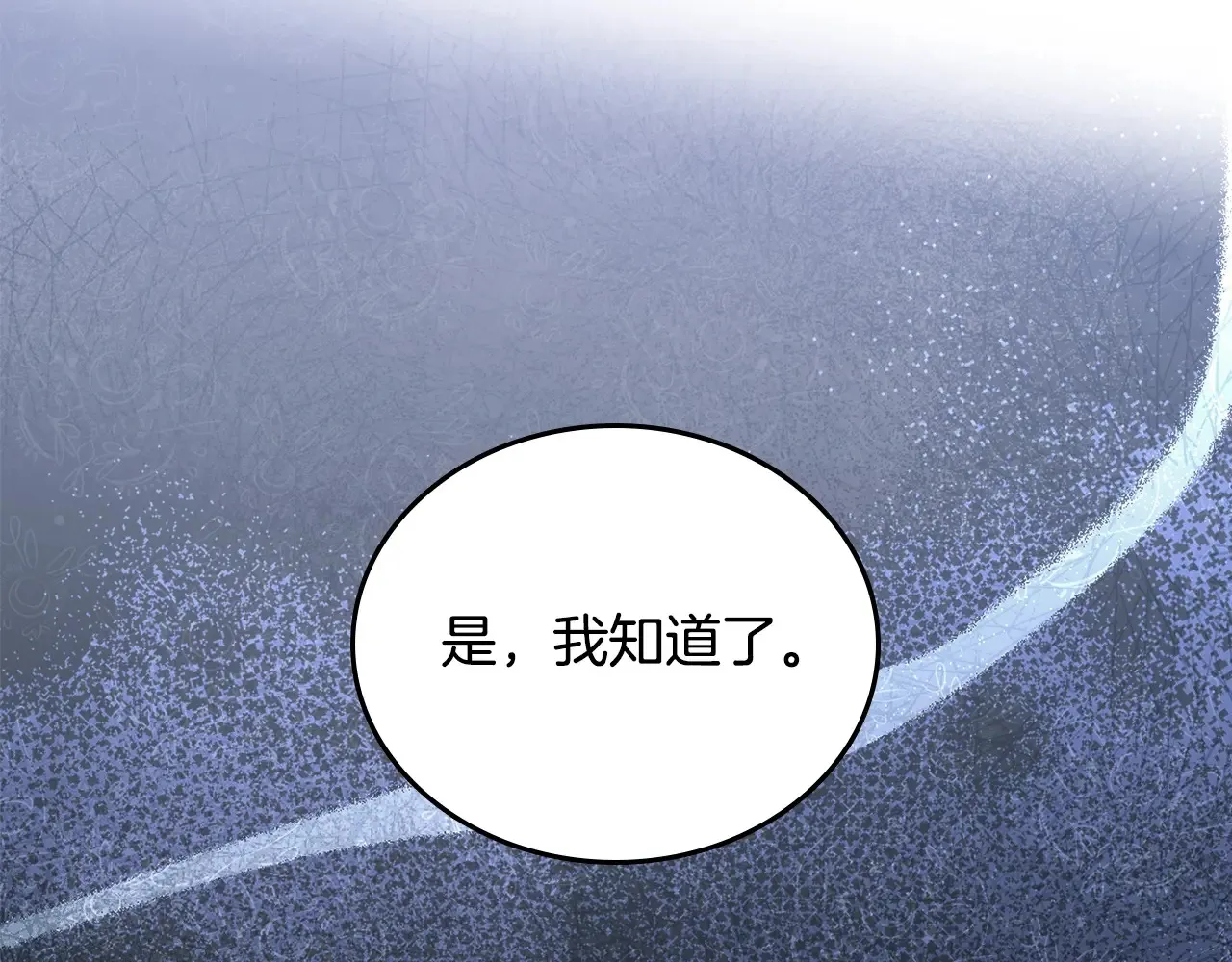 第146话 大展拳脚178