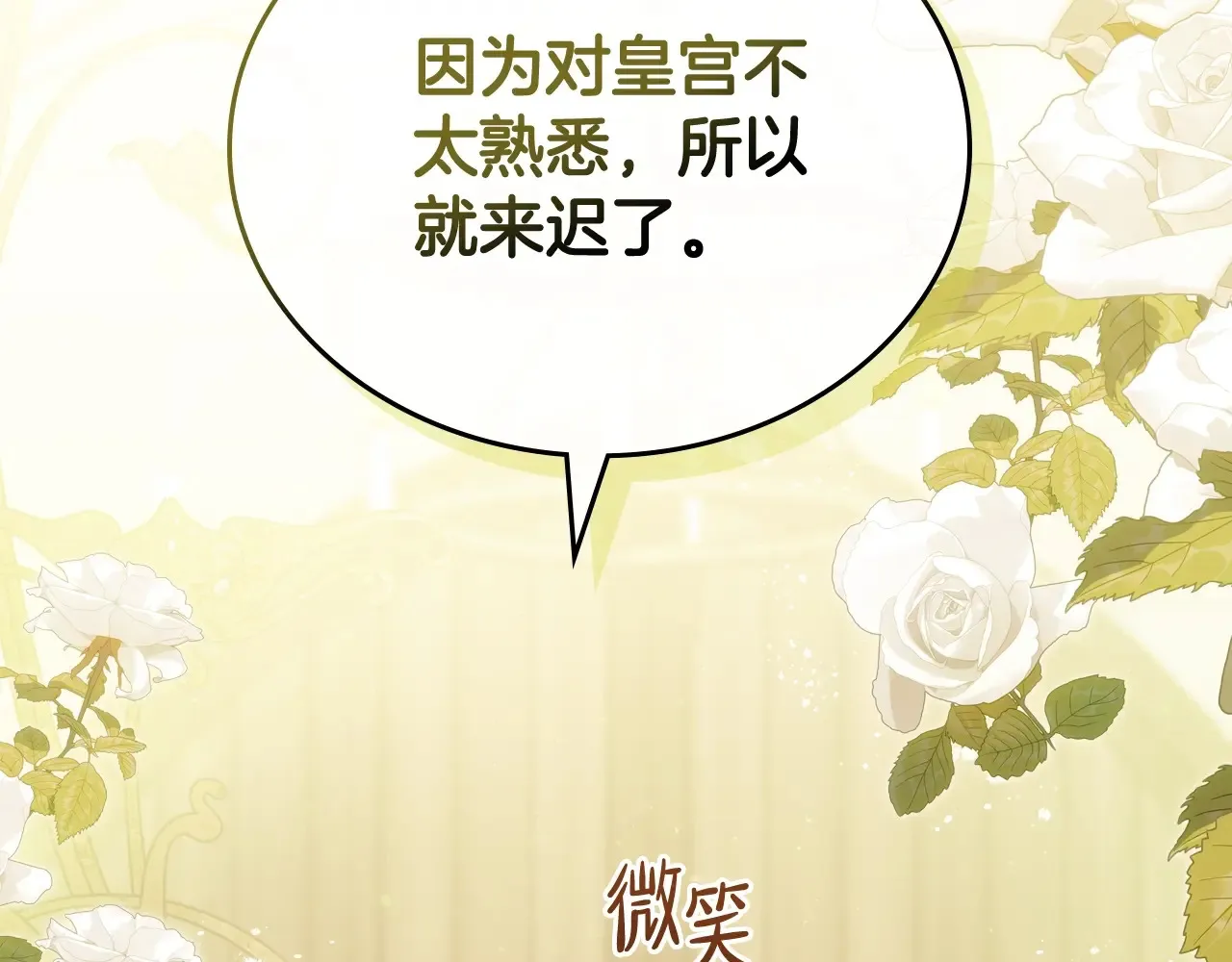 第146话 大展拳脚250